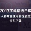 49图库澳门开奖结果开奖结果